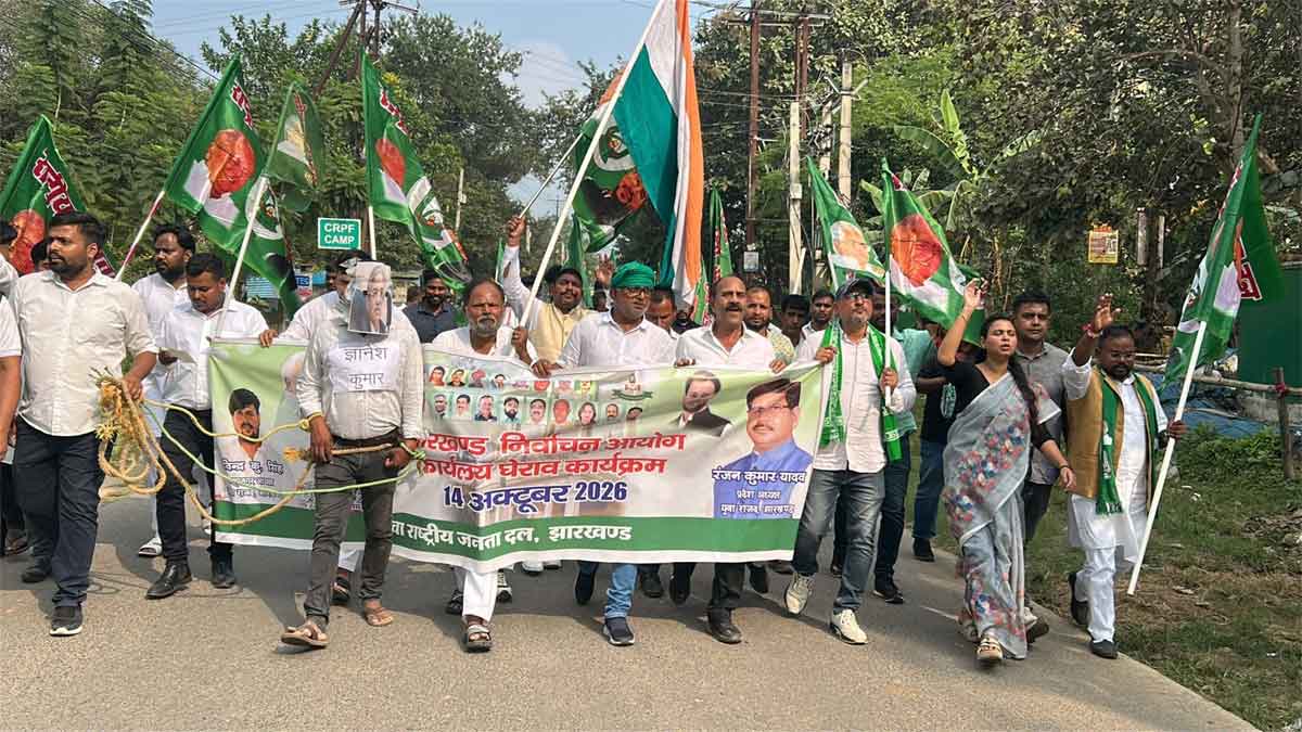 rjd dharna