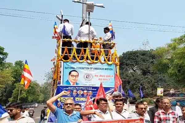 धनबाद में बाबा साहेब की 135वीं जयंती पर बाइक रैली व पदयात्रा के साथ उमड़ा जनसैलाब