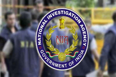 Ranchi News: नक्सलियों द्वारा लूटे हथियारों पर NIA की बैठक, कई राज्यों के DGP हुए शामिल