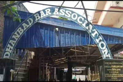 धनबाद बार एसोसिएशन की पार्किंग समस्या पर सहमति से समाधान निकलने का हाईकोर्ट का आदेश