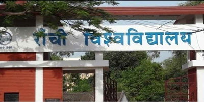 RU में पीजी की सीट रह गयी खाली, 1462 आवेदनों के मुकाबले सिर्फ 628 ने लिया नामांकन