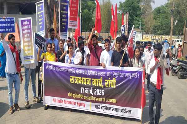 देशभर में चल रहे आंदोलन की गूंज रांची में भी, UGC रेगुलेशन की मांग पर छात्रों का प्रदर्शन
