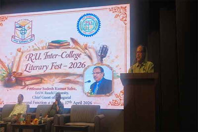 डोरंडा कॉलेज में दो दिवसीय इंटर कॉलेज साहित्यिक उत्सव का आयोजन