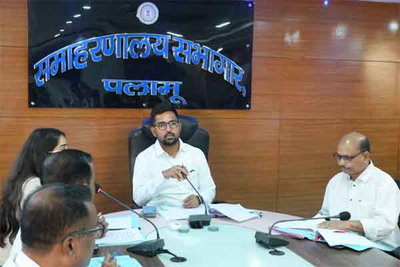 प्रभार संभालते ही एक्शन में पलामू DC, जेपीएससी परीक्षा को लेकर की अहम बैठक