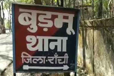 Ranchi News: बुढ़मू में बिजली सामग्री लदी ट्रैक्टर ले उड़े चोर, मामला दर्ज