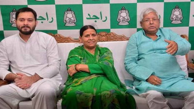 लालू यादव, राबड़ी देवी व तेजस्वी समेत छह के खिलाफ PMLA के तहत आरोप तय