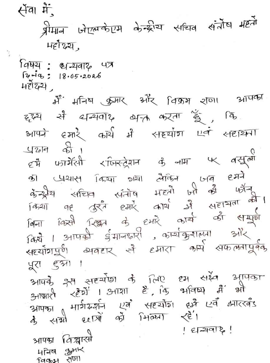 Uploaded Image