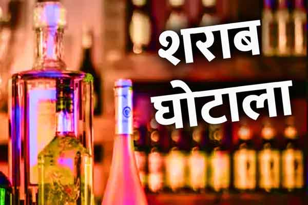 Exclusive- छत्तीसगढ़ शराब घोटाला: अवैध कमाई के हिस्से का 72 करोड़ पूर्व CM के बेटे चैतन्य बघेल को दिया
