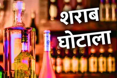Exclusive- छत्तीसगढ़ शराब घोटाला: अवैध कमाई के हिस्से का 72 करोड़ पूर्व CM के बेटे चैतन्य बघेल को दिया