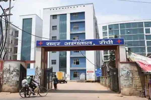 sadar hospita