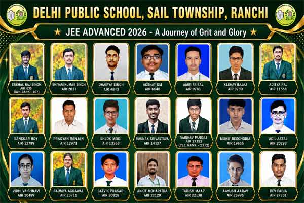 Education News: DPS रांची के विद्यार्थियों ने जेईई एडवांस्ड 2026 में लहराया परचम