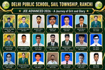 Education News: DPS रांची के विद्यार्थियों ने जेईई एडवांस्ड 2026 में लहराया परचम
