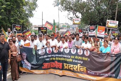 JPSC-JSSC परीक्षा विवाद पर भाजपा का हल्ला बोल, डीसी कार्यालय तक निकाला आक्रोश मार्च