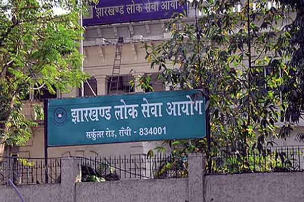 नियुक्ति घोटाले में अब फॉरेस्ट गार्ड के रेंजर की परीक्षा भी पास करने की चर्चा