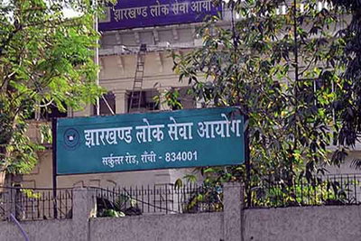 नियुक्ति घोटाले में अब फॉरेस्ट गार्ड के रेंजर की परीक्षा भी पास करने की चर्चा