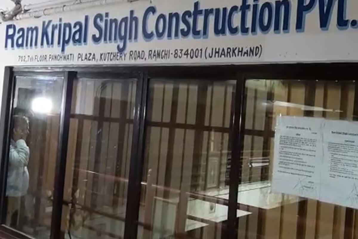 BREAKING: रामकृपाल कंस्ट्रक्शन में आयकर सर्वे में 300 करोड़ की अघोषित आय का पता लगा, हवाला के चैट भी मिले