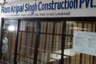 BREAKING: रामकृपाल कंस्ट्रक्शन में आयकर सर्वे में 300 करोड़ की अघोषित आय का पता लगा, हवाला के चैट भी मिले