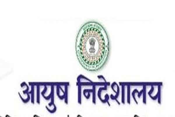 करोड़ों का भुगतान, जांच के नाम पर खेल जारी, जिम्मेदारों पर अब तक कार्रवाई नहीं