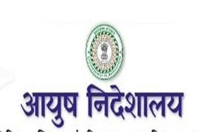 करोड़ों का भुगतान, जांच के नाम पर खेल जारी, जिम्मेदारों पर अब तक कार्रवाई नहीं