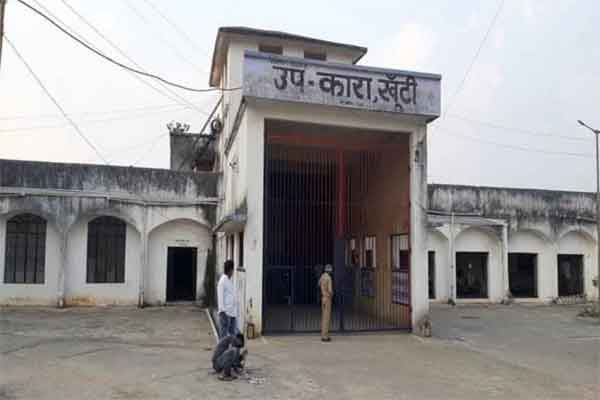 खूंटी जेल में कैदियों को मिलने वाली फोन कॉल सुविधा दो सप्ताह तक रही बंद