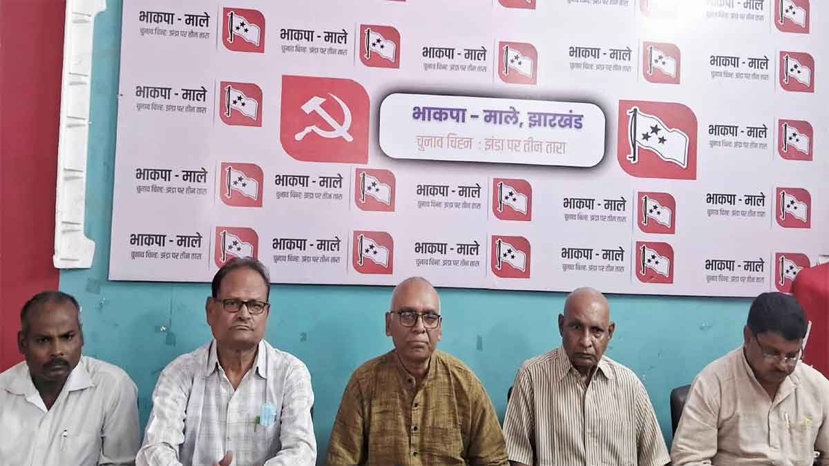 खनन संशोधन विधेयक के खिलाफ झारखंड में वामदल 25 से 31 अगस्त तक जलाएंगे प्रतियां