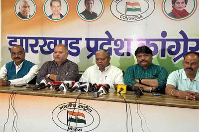 चाईबासा में कांग्रेस का मेगा ट्रेनिंग कैंप, 31 मार्च को राहुल गांधी की मौजूदगी में होगा समापन