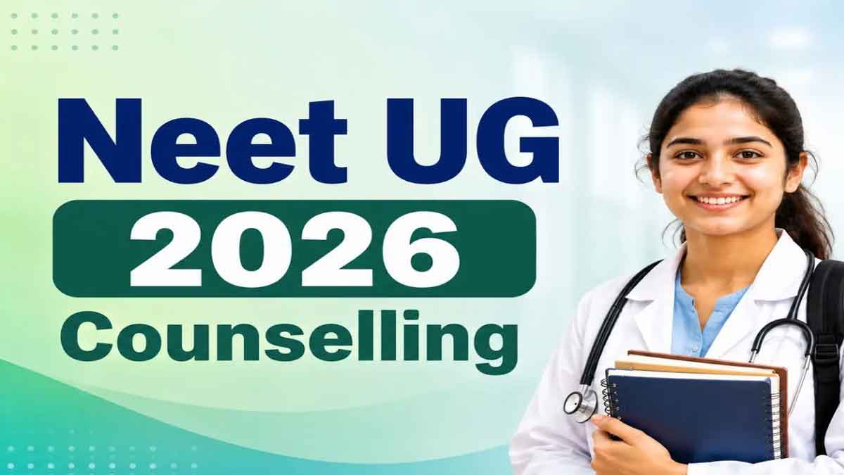 NEET UG काउंसलिंग: नया शेड्यूल जारी, 25 अगस्त तक रजिस्ट्रेशन व कॉलेज पसंद भरने का मौका