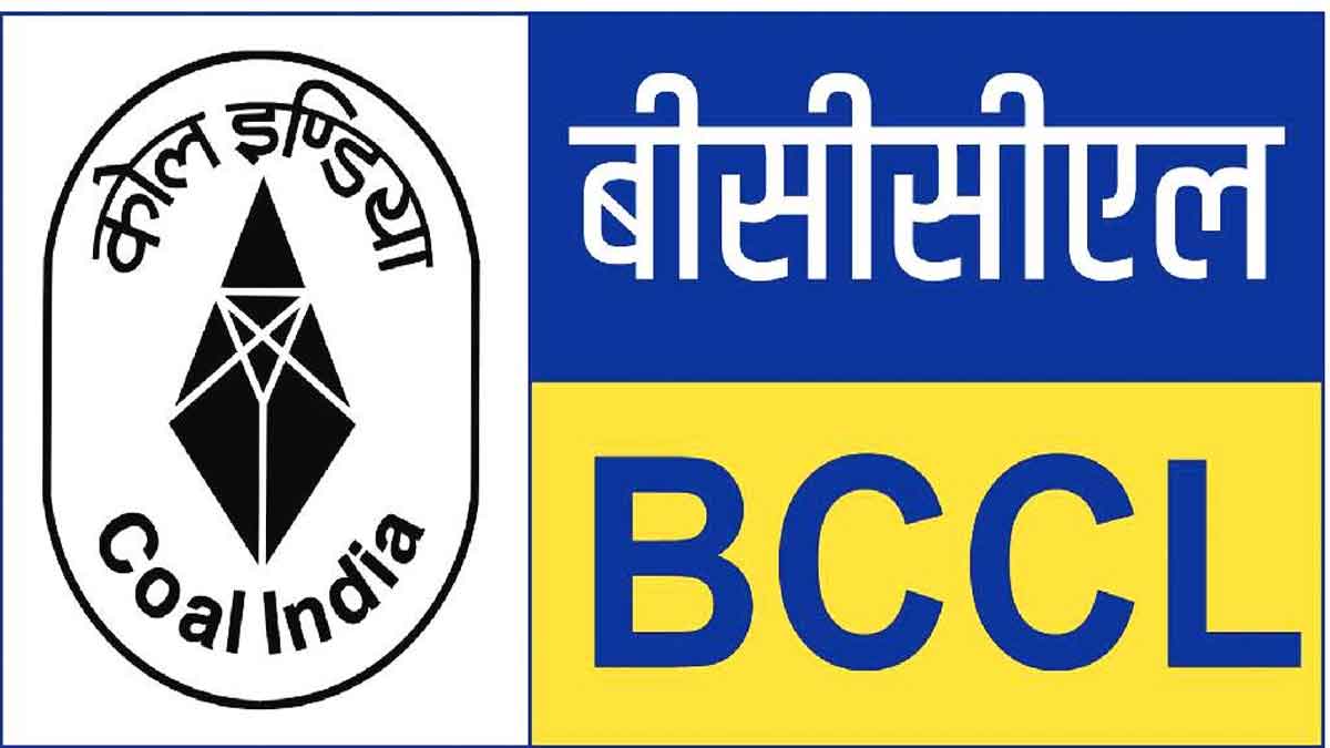 BCCL से केस हारी झारखंड सरकारः 141 एकड़ में माइनिंग बंद करने का था मामला