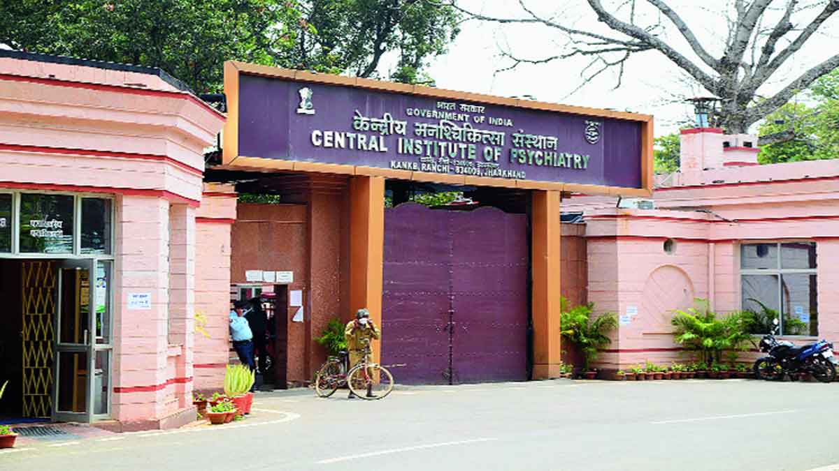 cip ranchi