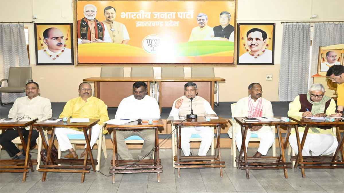 bjp office