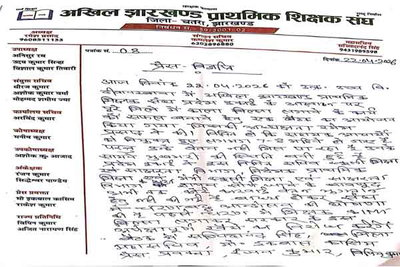 वेतन भुगतान में देरी पर फूटा शिक्षकों का गुस्सा, काला बिल्ला लगाकर करेंगे विरोध