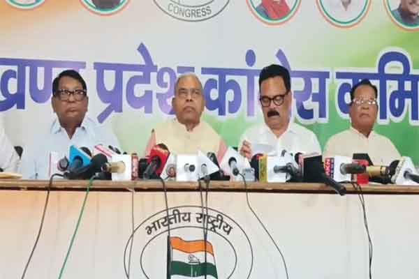 दिल्ली समागम से पहले BJP व RSS पर कांग्रेस का हमला, आदिवासी मुद्दे पर घेरा