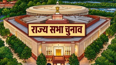 यूपी की 10 व उत्तराखंड व बंगाल की एक-एक राज्यसभा सीटों के लिए 16 अक्टूबर को वोटिंग