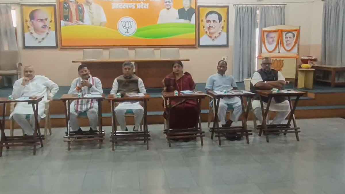bjp office