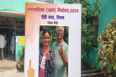 रांची निकाय चुनाव : वार्ड 15 में शांतिपूर्ण मतदान जारी, सुनें क्या बोले वोटर्स