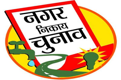 झारखंड निकाय चुनाव: 3 बजे तक सिमडेगा में 56.63% मतदान, रांची वोटिंग में पीछे