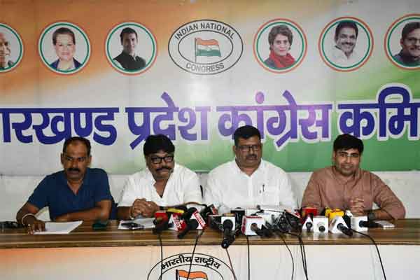 Ranchi News: शिक्षा व्यवस्था व बेरोजगारी पर कांग्रेस का हमला, केंद्रीय शिक्षा मंत्री के इस्तीफे की मांग
