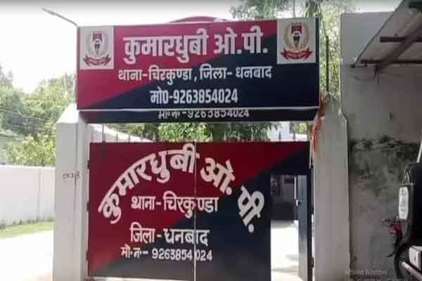 Dhanbad News: अवैध लॉटरी को लेकर दो गुटो में जमकर मारपीट, जांच शुरू