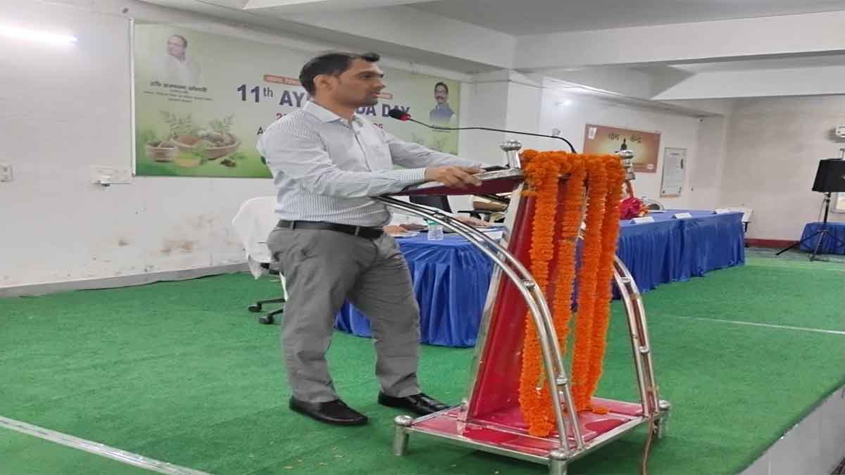 AYUSH Directorate