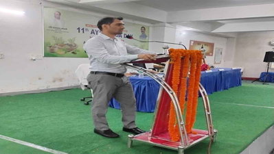 आयुर्वेद को जन-जन तक पहुंचाने पर जोर, आयुष निदेशालय में मनाया गया 11वां आयुर्वेद दिवस