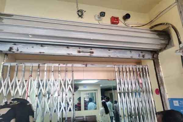 हजारीबाग: बैंक में घुसकर हथियारबंद अपराधियों ने लूटा सोना और नकदी