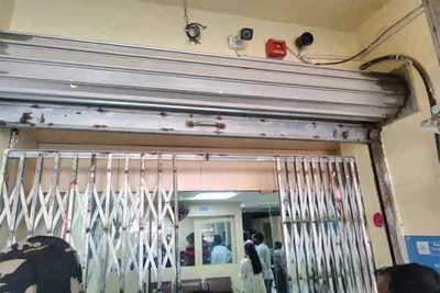 हजारीबाग: बैंक में घुसकर हथियारबंद अपराधियों ने लूटा सोना और नकदी