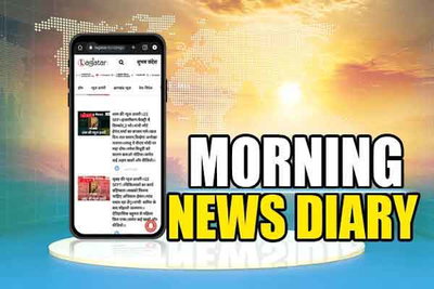 सुबह की न्यूज डायरी।।25 APR।। ट्रंप की नाकाबंदी नाकाम तोड़ ईरान के 34 टैंकर होर्मुज पार कर गये।। ट्रेजरी से अवैध निकासी मामले की जांच CID के हवाले, SIT गठित।। कैबिनेट से मंजूरी फिर भी नहीं बदला DSPMU का नाम।।समेत अन्य खबरें व वीडियो।।