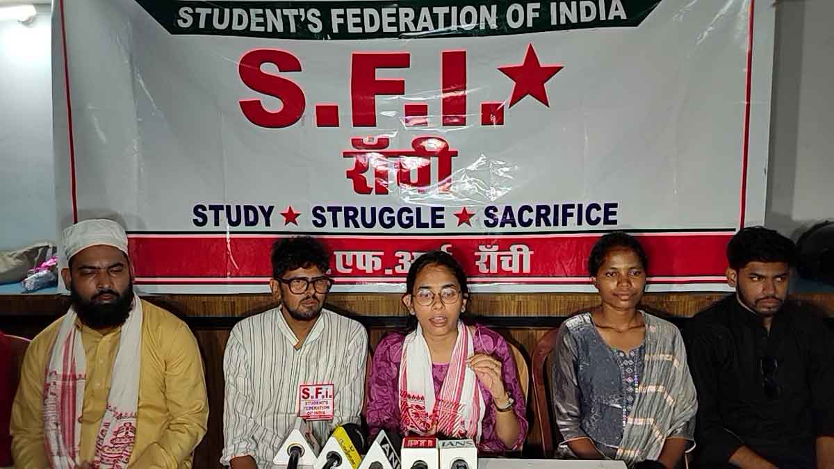 Ranchi News: स्कूल बचाओ अभियान से लेकर परीक्षा व्यवस्था तक SFI ने उठाए सवाल