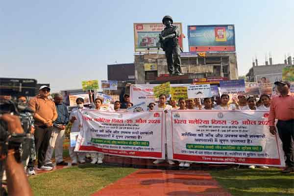 रांची में विश्व मलेरिया दिवस पर जागरूकता कार्यक्रम, प्रभात फेरी और कार्यशाला आयोजित