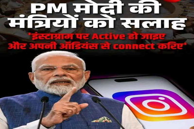 व्यंग्य: तुम मुझे लाइक दो, मैं तुम्हें रील दूंगा