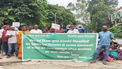 नामकुम अंचल के सामने ग्रामीणों का प्रदर्शन, विस्थापितों ने दी एयरपोर्ट जाम करने की चेतावनी