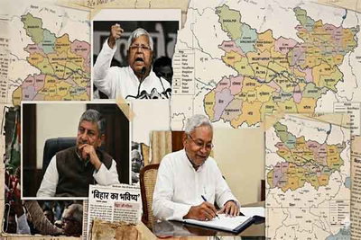 सरयू का लेख, लालू का गुस्सा, ललन, नीतीश व पत्र