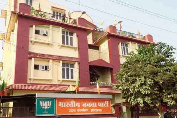 कांग्रेस व उसके सहयोगी दलों के शासन में कई राज्यों में हुए प्रश्नपत्र लीक: भाजपा