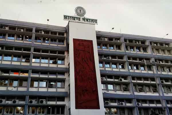 jharkhand Secretariat